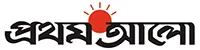 Prothom Alo-এ সহকারী