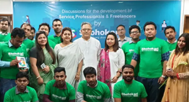 সহকারী ফ্রিল্যান্সার প্রশিক্ষণ কর্মশালা